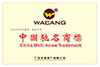 01s Marque renommée chinoise
